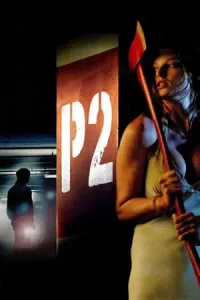  P2 (2007) ลานสยอง จ้องเชือด ดู